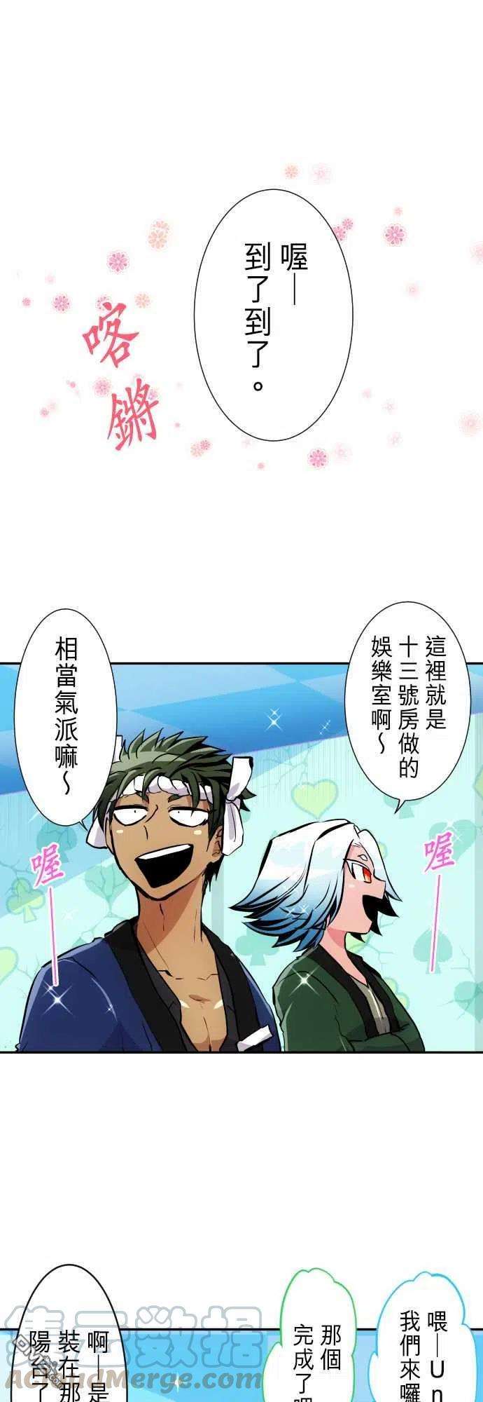 黑白来看守所240话
