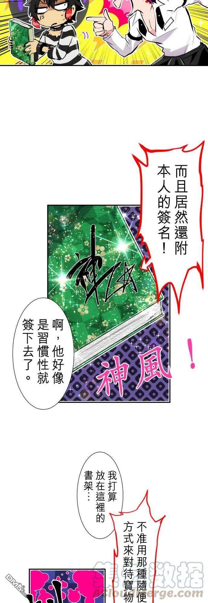 黑白来看守所240话