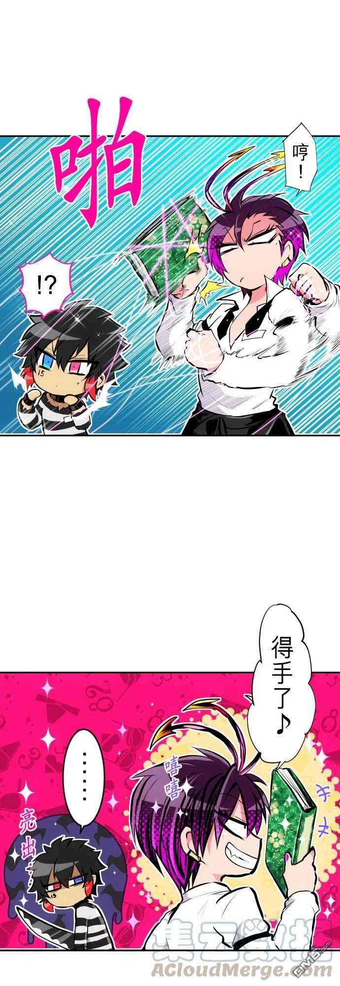 黑白来看守所240话