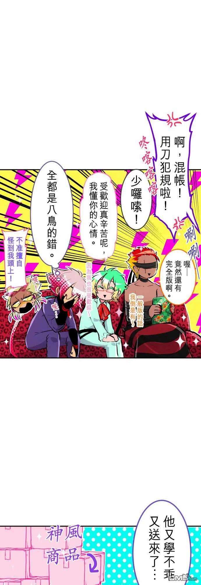 黑白来看守所240话