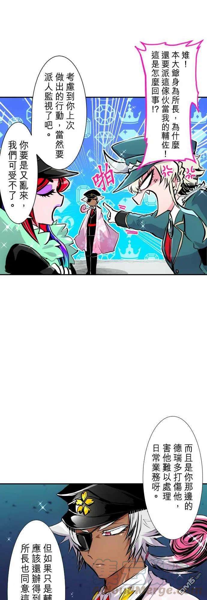 黑白来看守所240话