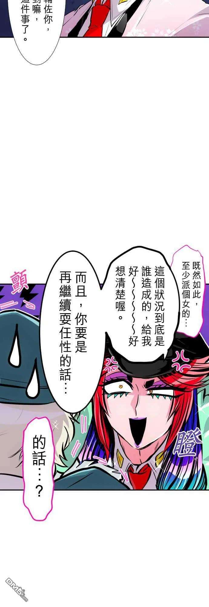 黑白来看守所240话