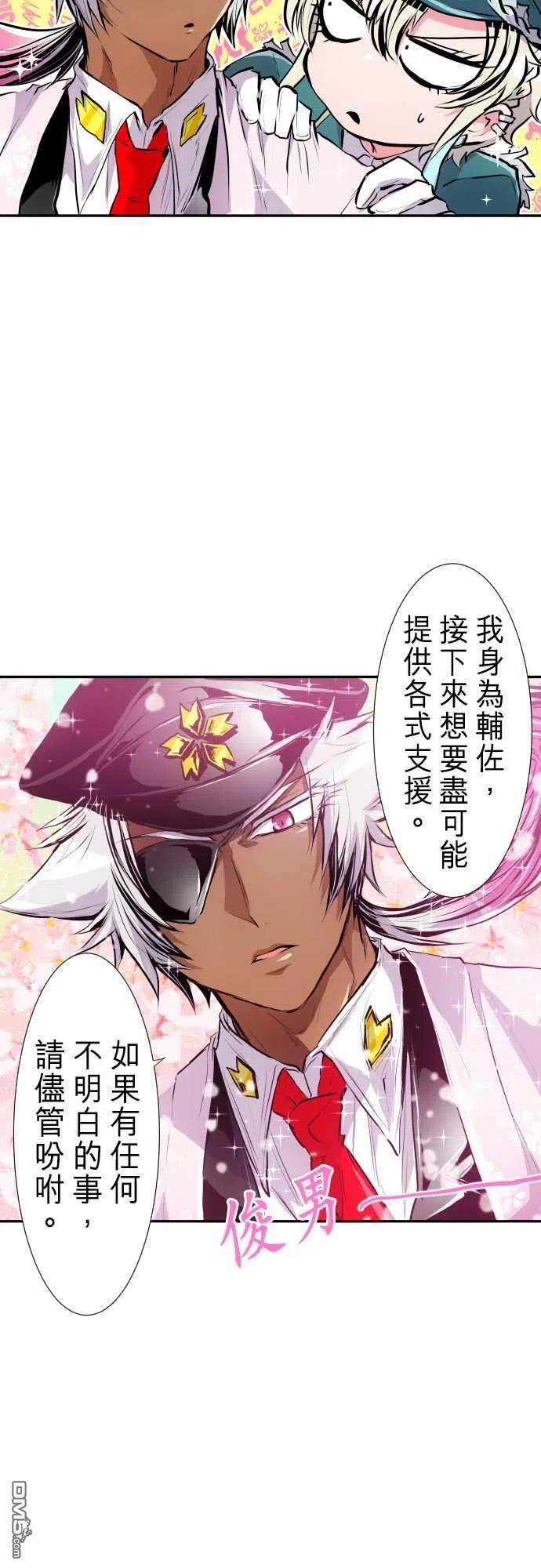 黑白来看守所240话