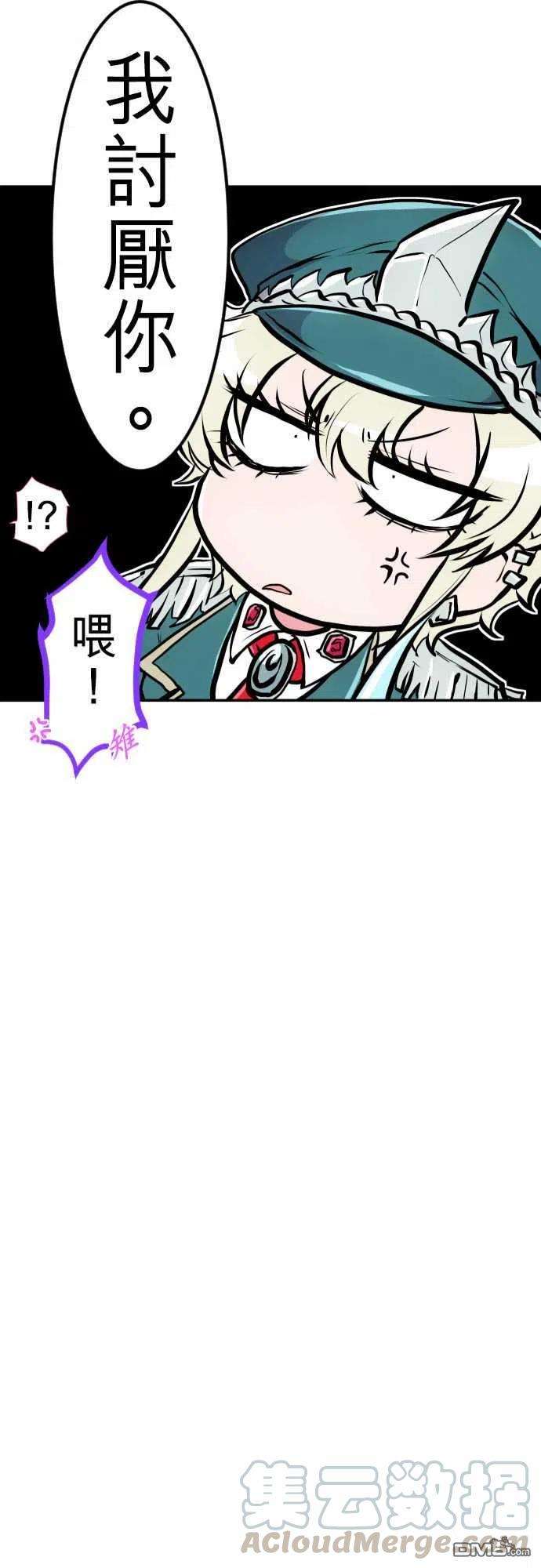 黑白来看守所240话