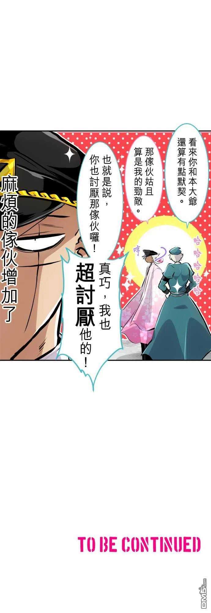 黑白来看守所240话