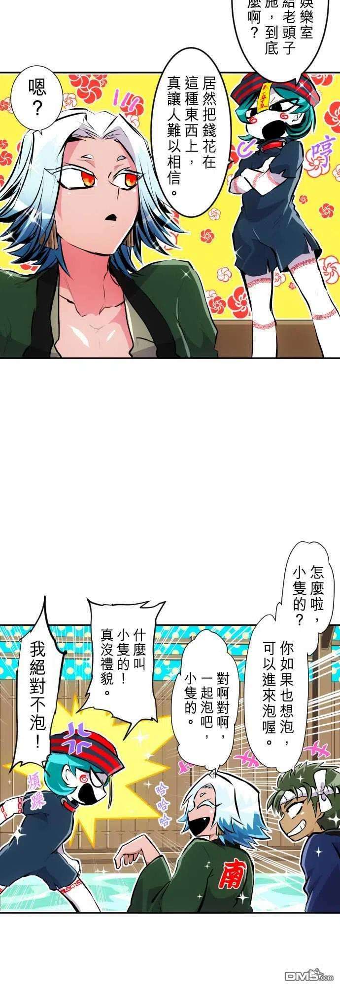 黑白来看守所240话