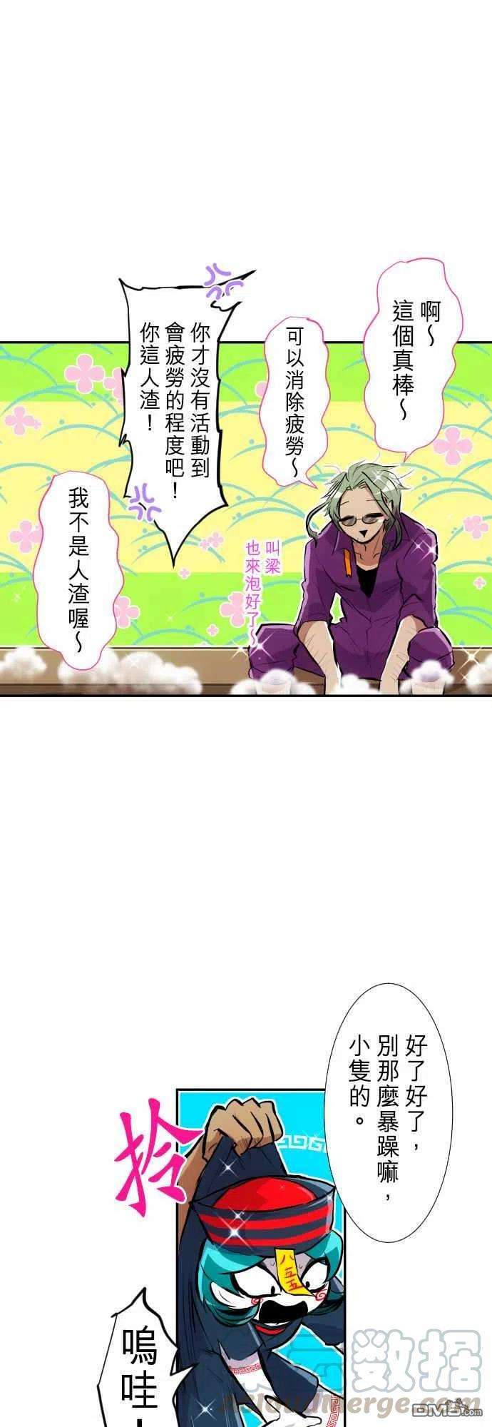 黑白来看守所240话