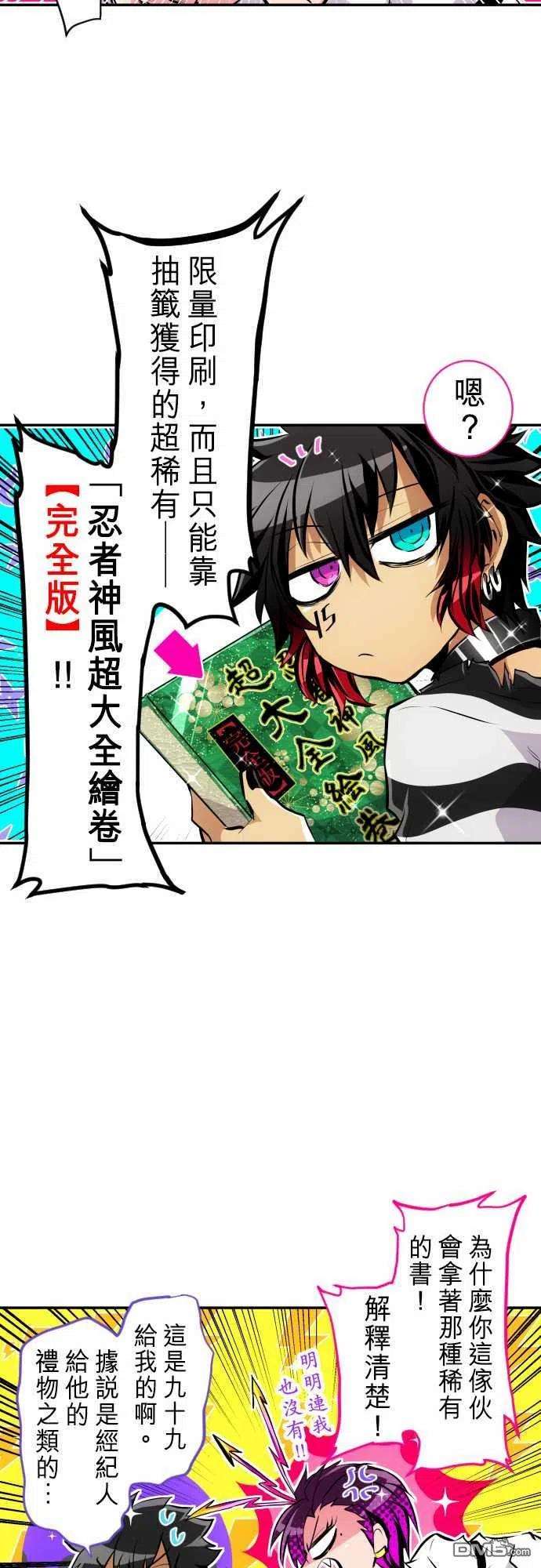 黑白来看守所240话