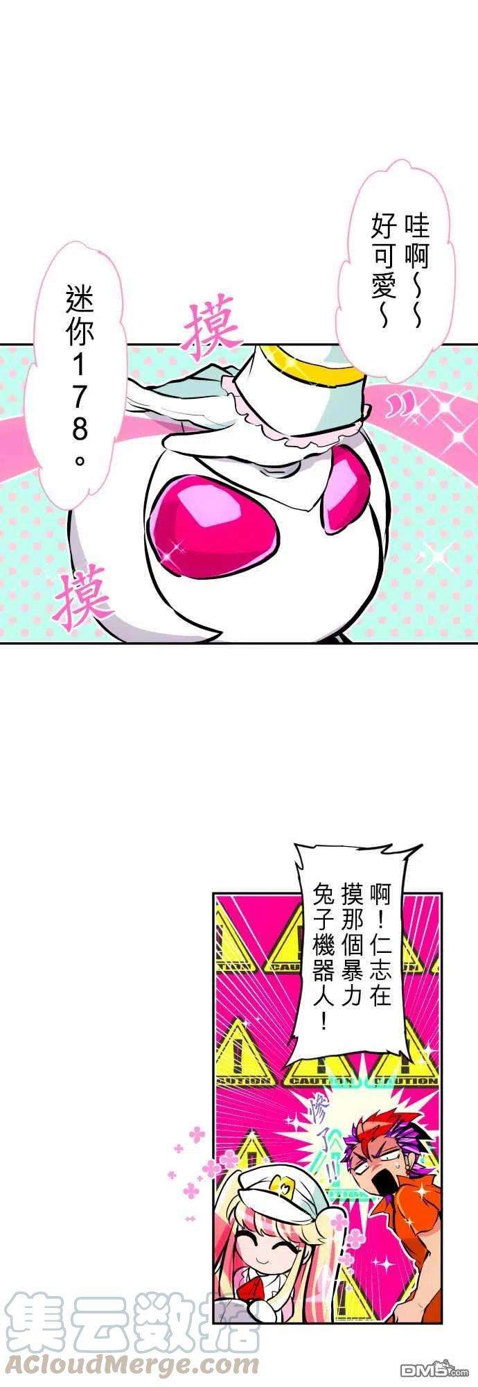 黑白来看守所241话