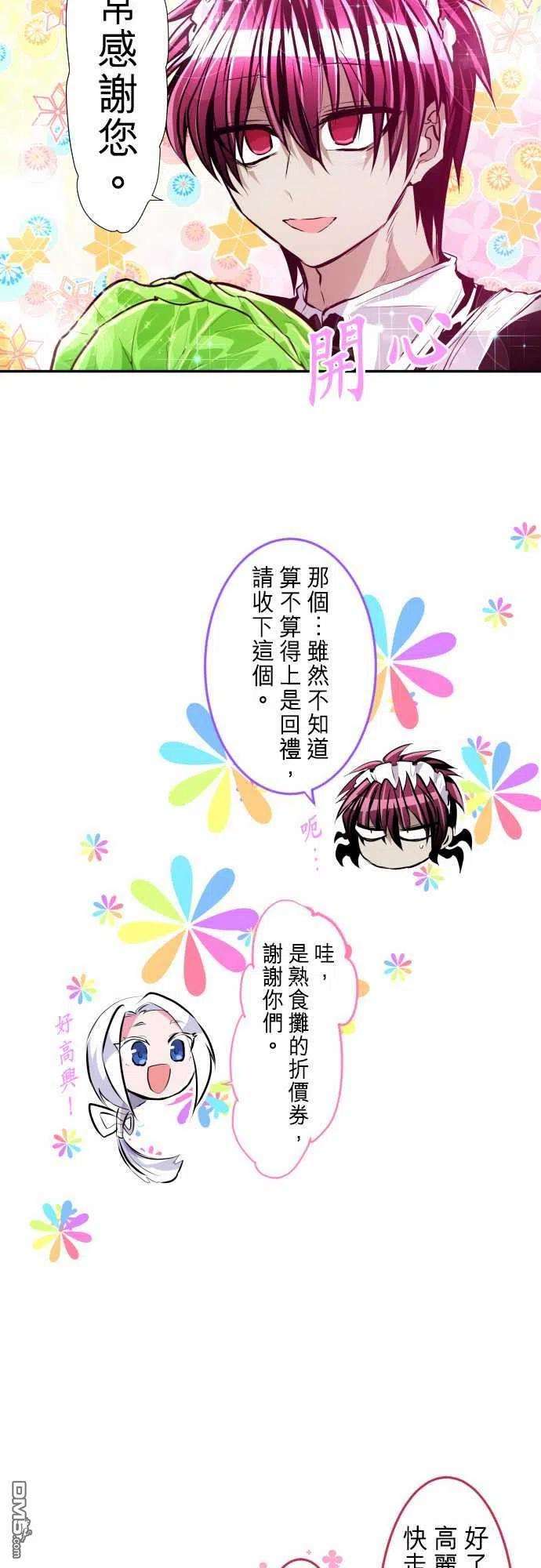 黑白来看守所241话