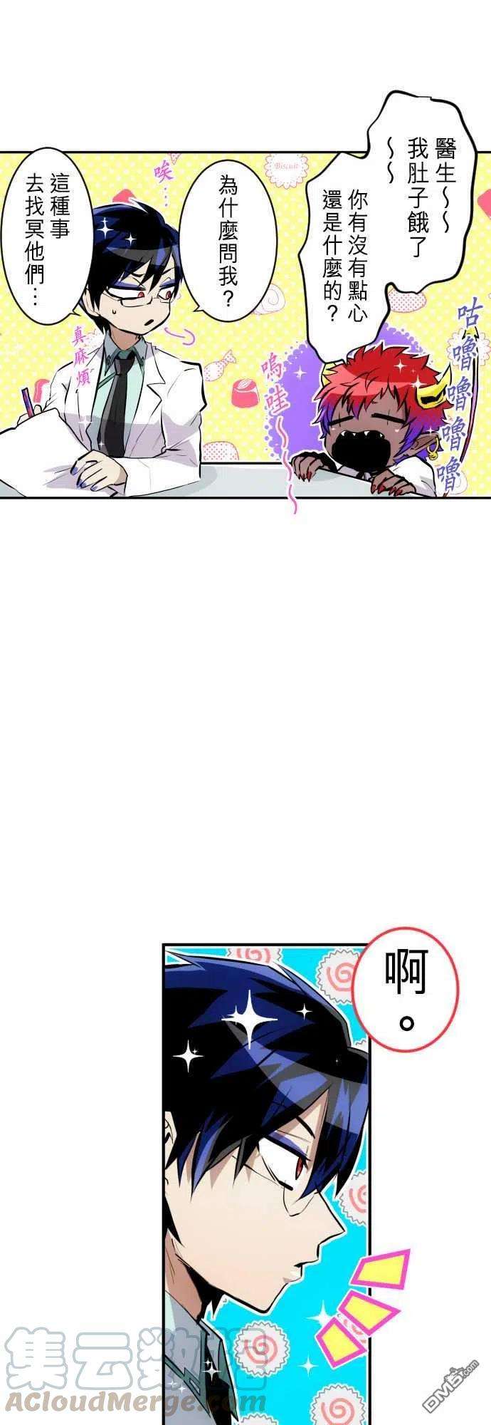 黑白来看守所241话