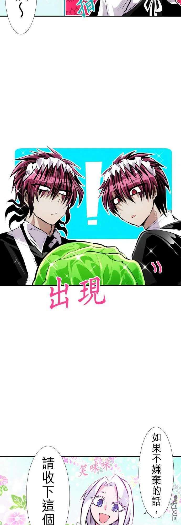 黑白来看守所241话