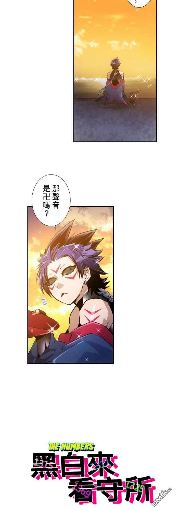 黑白来看守所242话