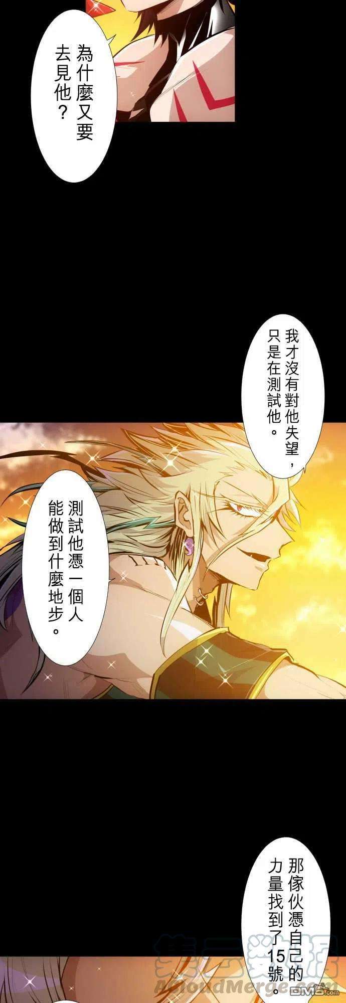 黑白来看守所242话