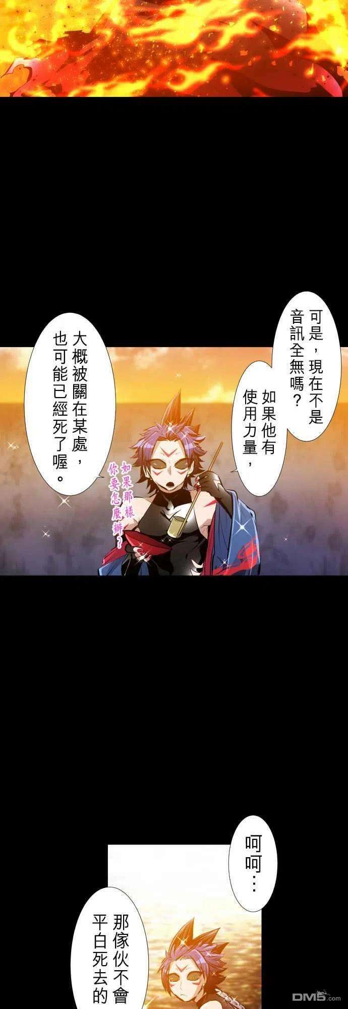 黑白来看守所242话