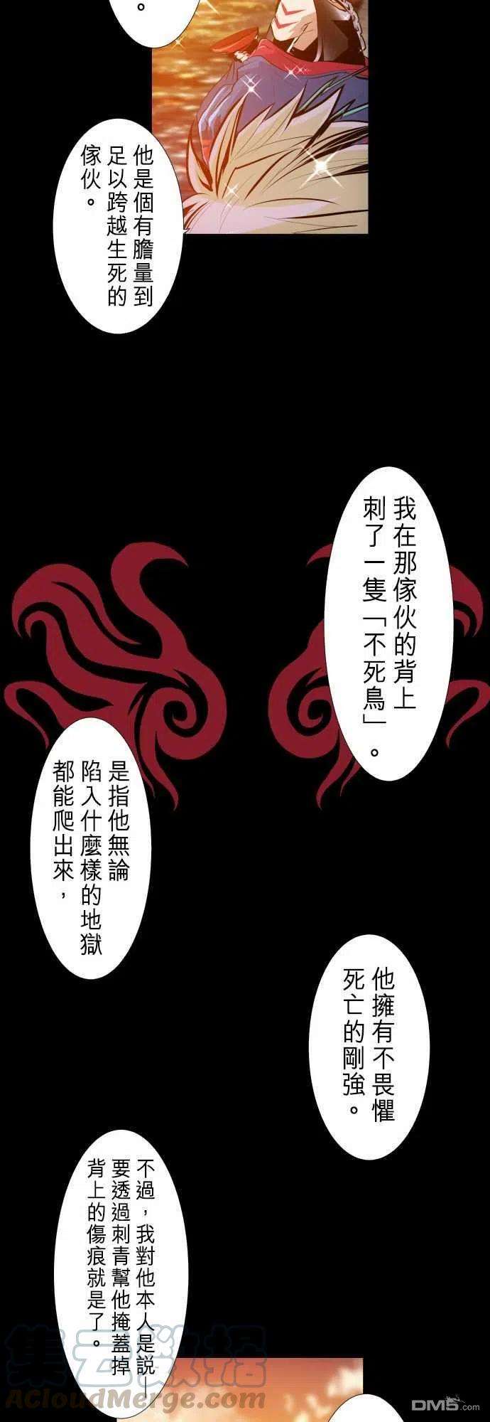 黑白来看守所242话