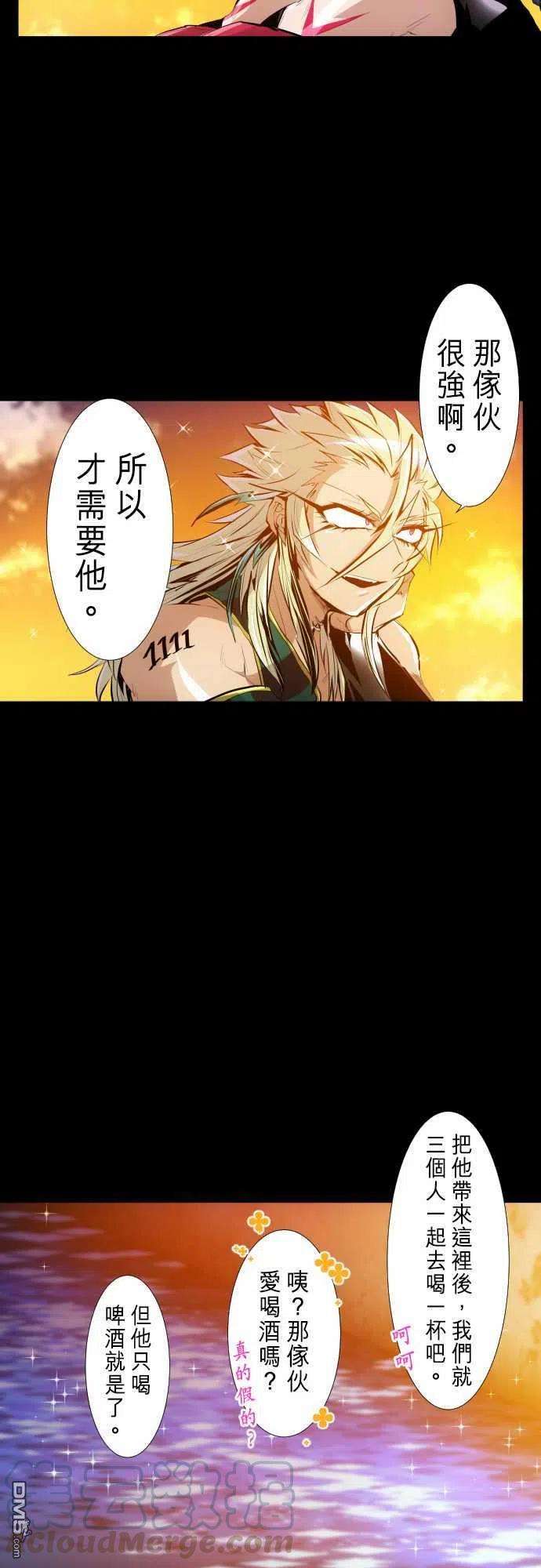 黑白来看守所242话