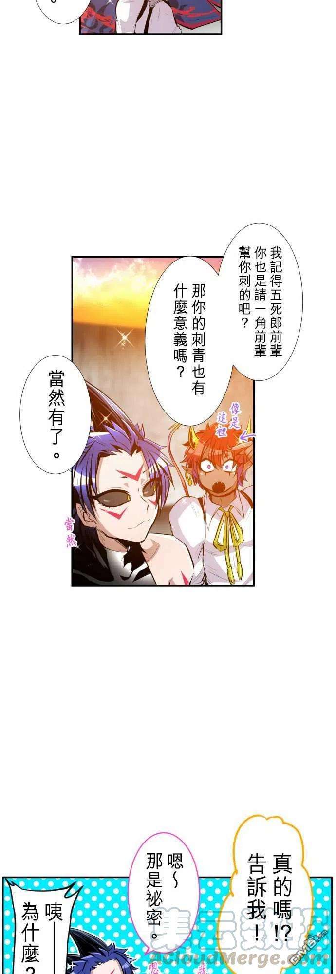 黑白来看守所242话