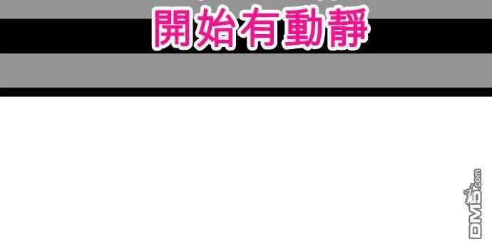 黑白来看守所242话