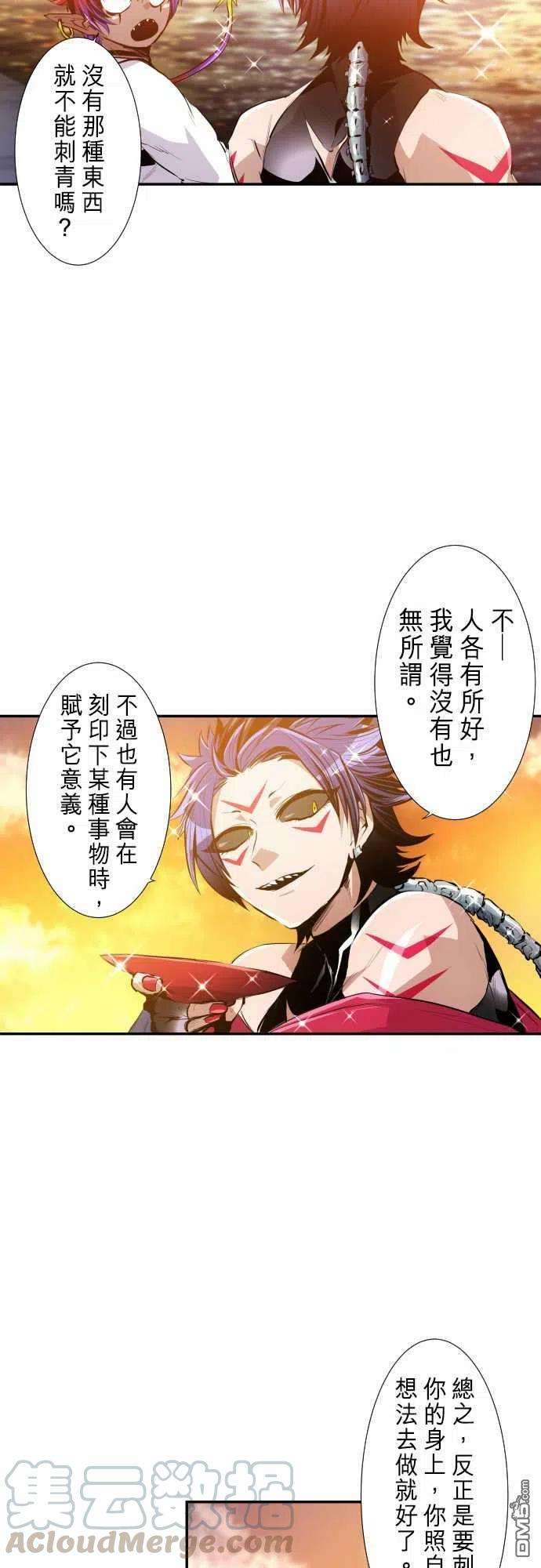 黑白来看守所242话
