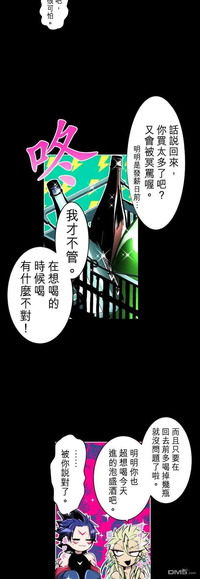 黑白来看守所242话