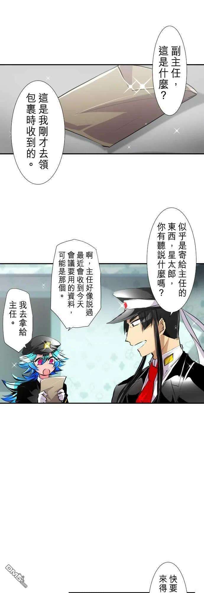 黑白来看守所243话