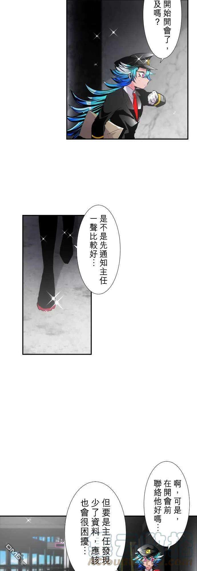 黑白来看守所243话