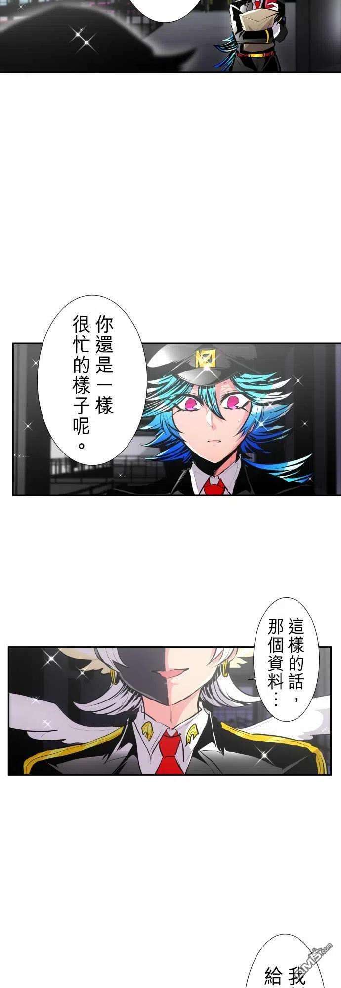 黑白来看守所243话