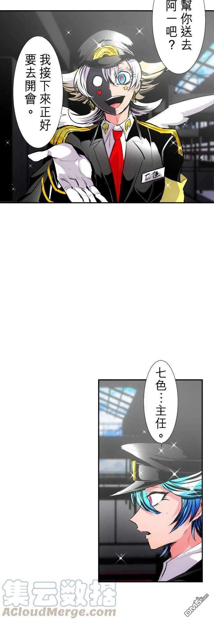 黑白来看守所243话