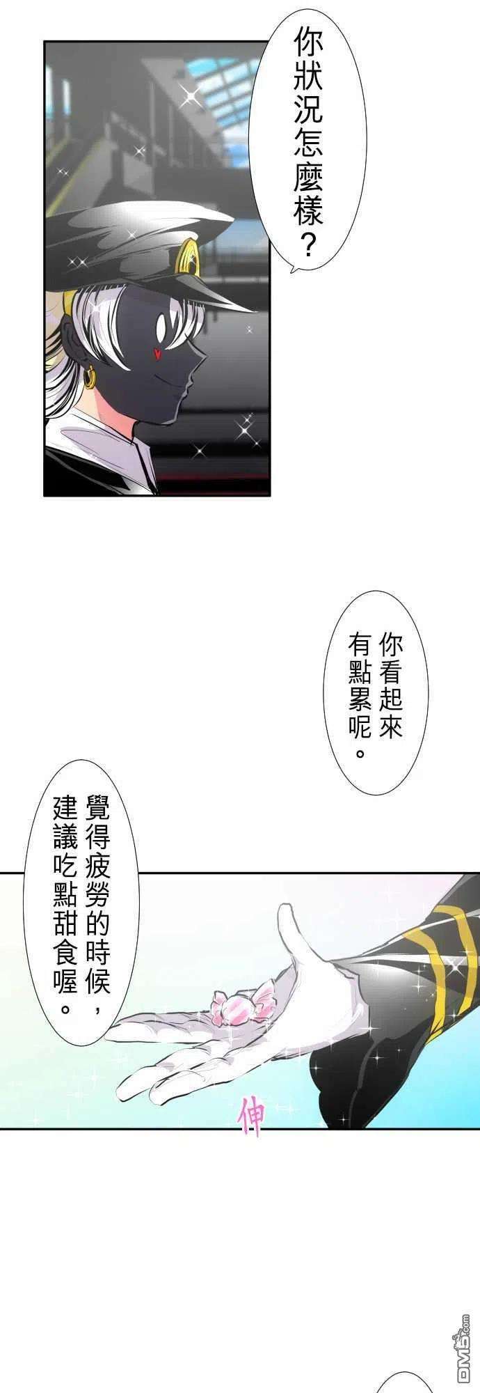 黑白来看守所243话