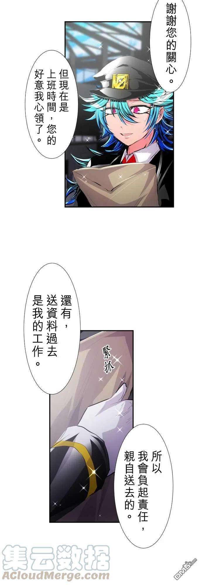 黑白来看守所243话