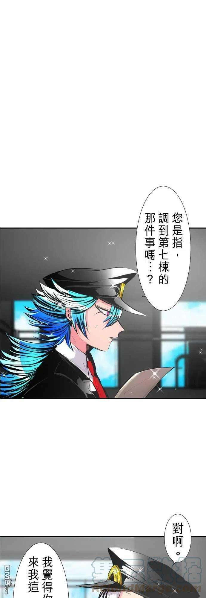 黑白来看守所243话