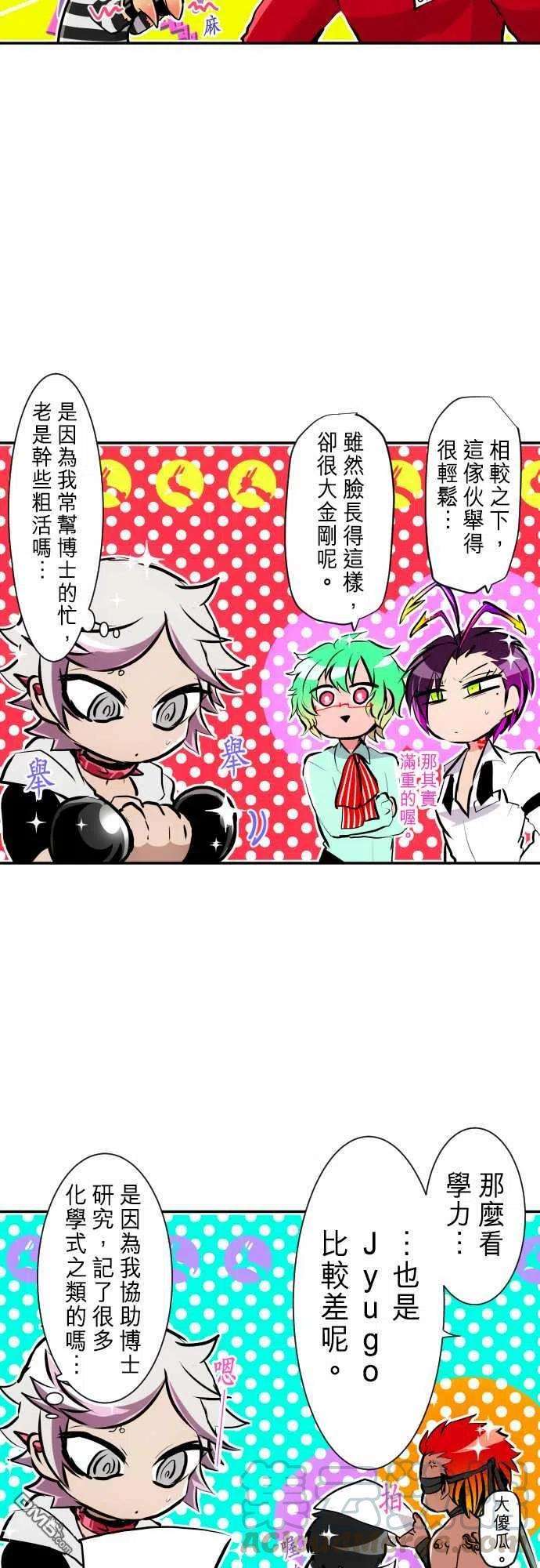 黑白来看守所243话