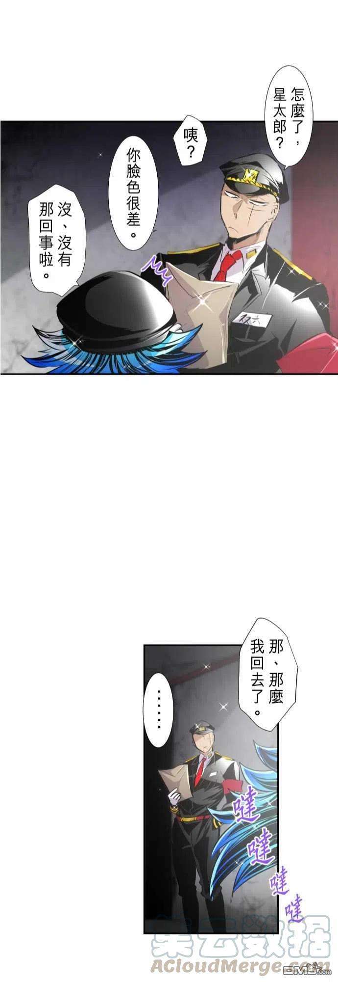 黑白来看守所243话