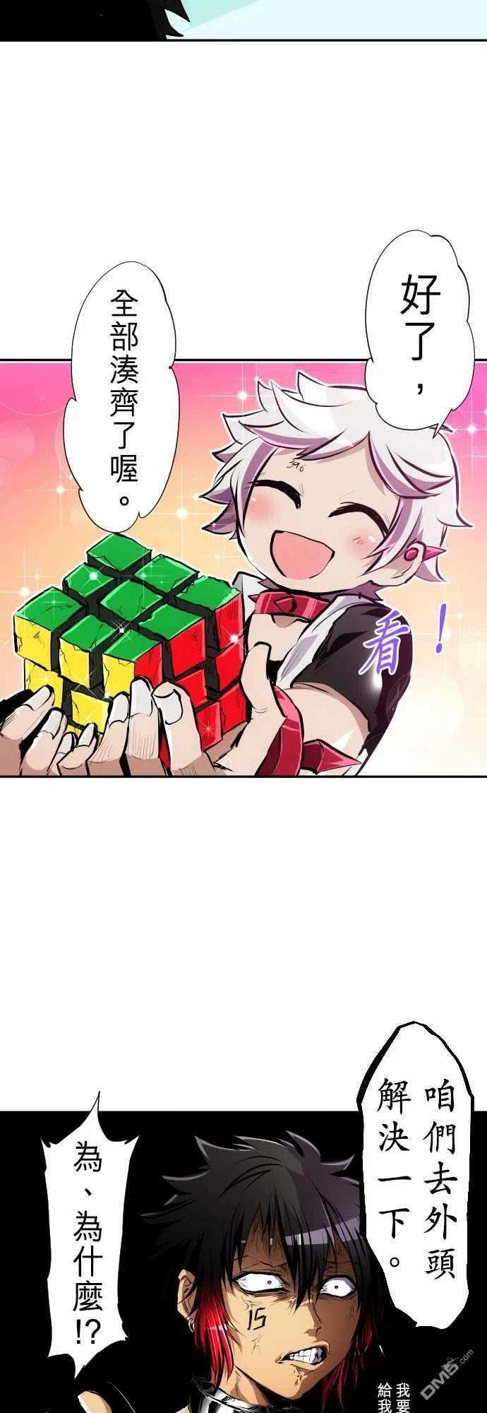 黑白来看守所243话