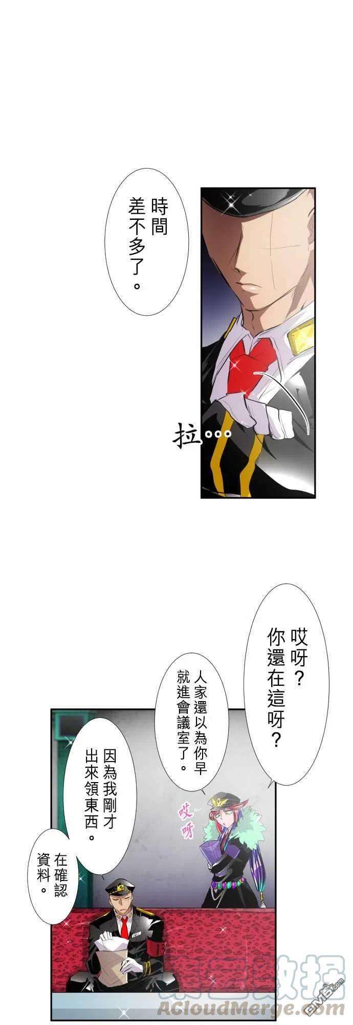 黑白来看守所244话