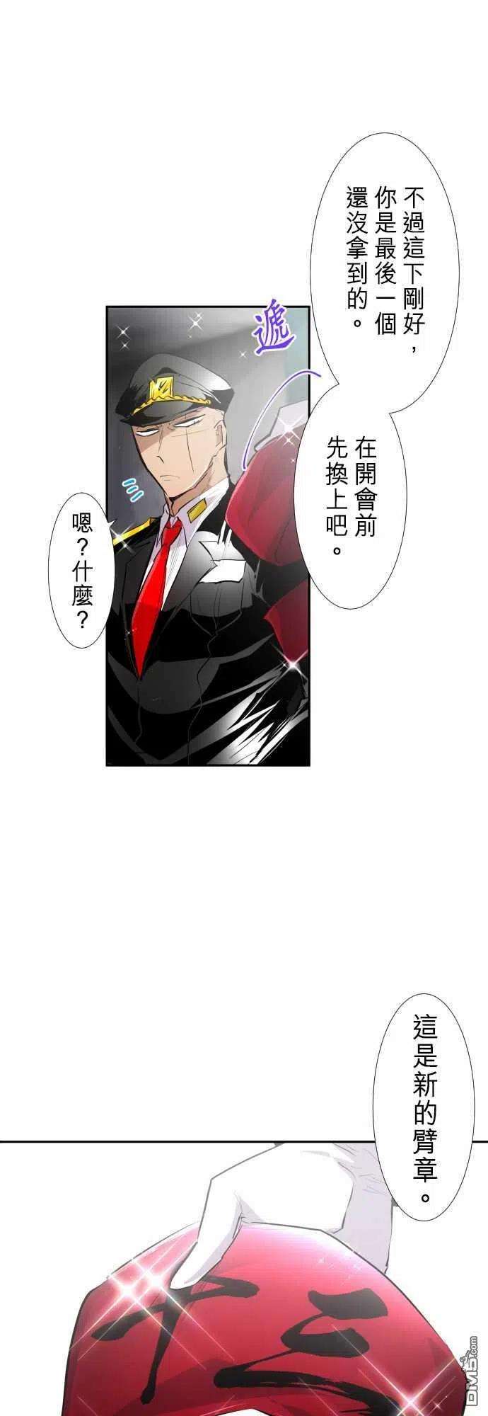 黑白来看守所244话