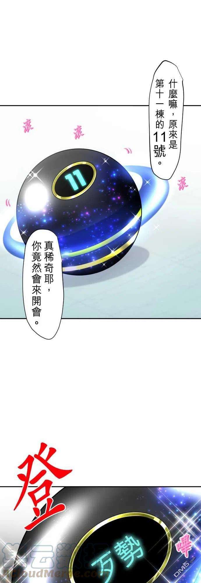黑白来看守所244话