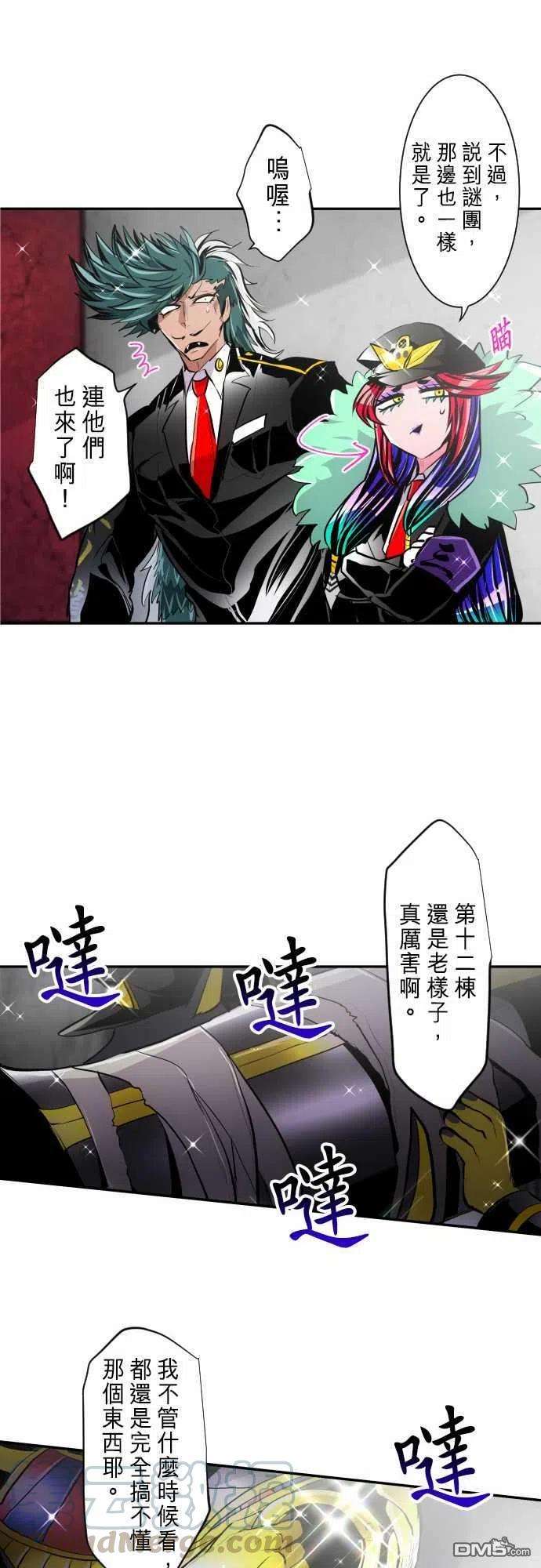 黑白来看守所244话