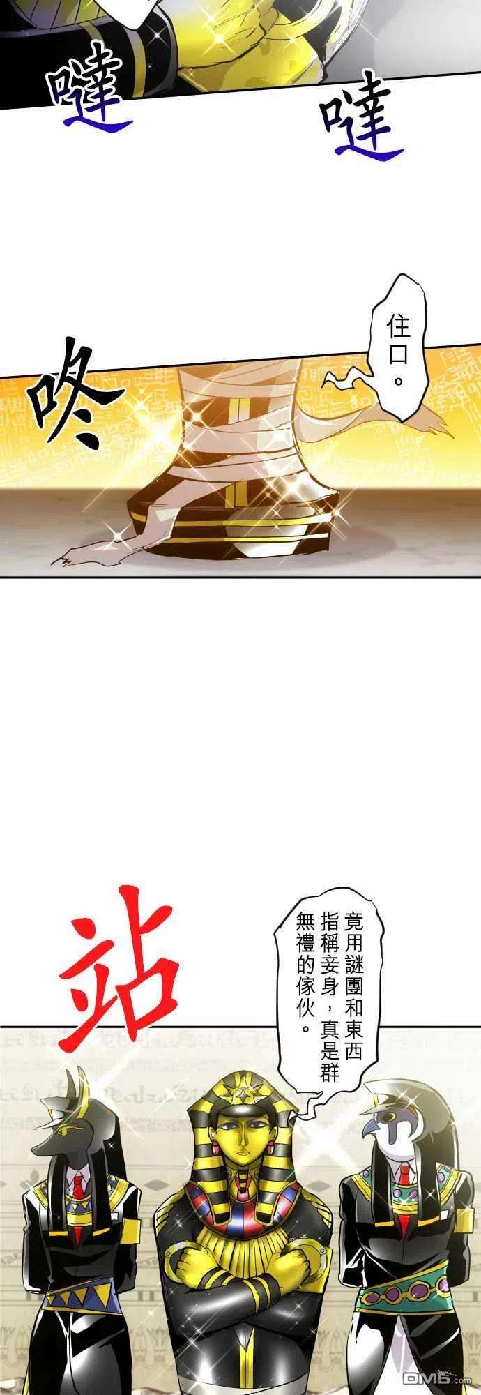 黑白来看守所244话