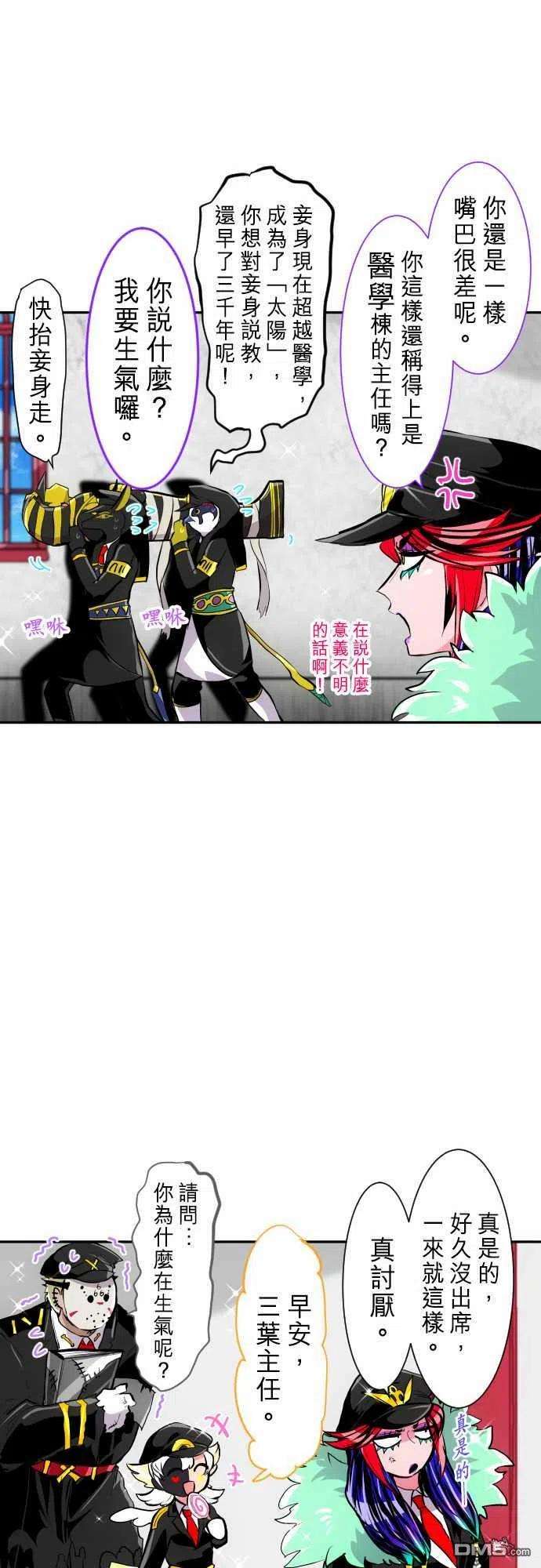 黑白来看守所244话