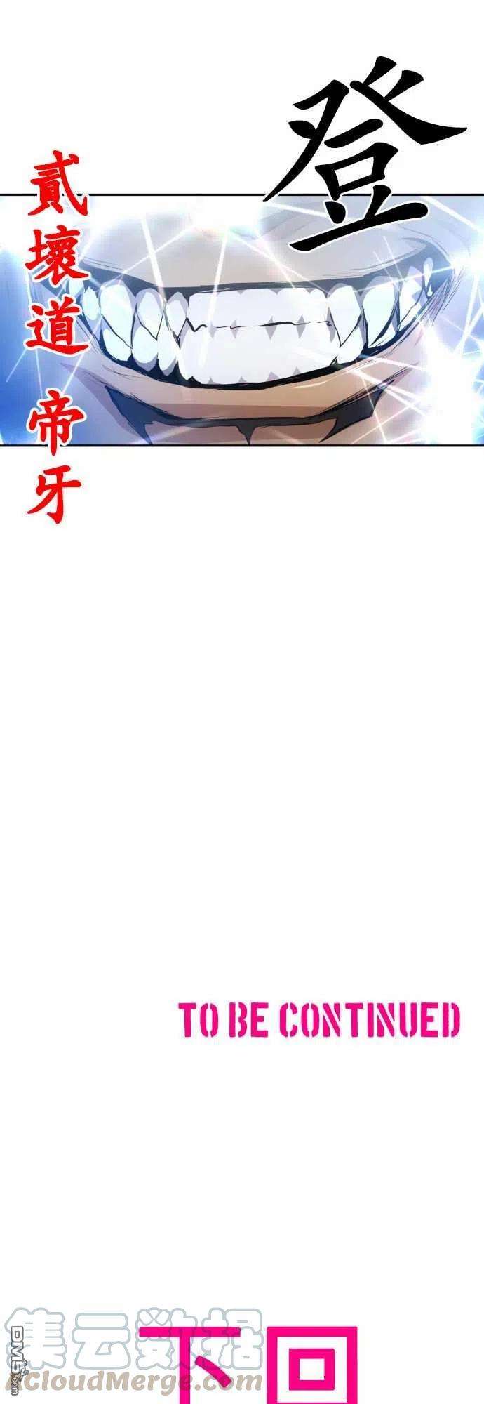 黑白来看守所244话