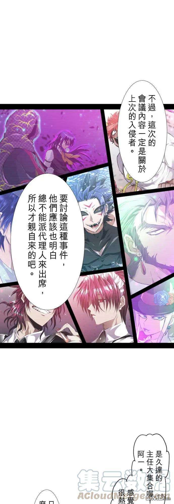 黑白来看守所244话