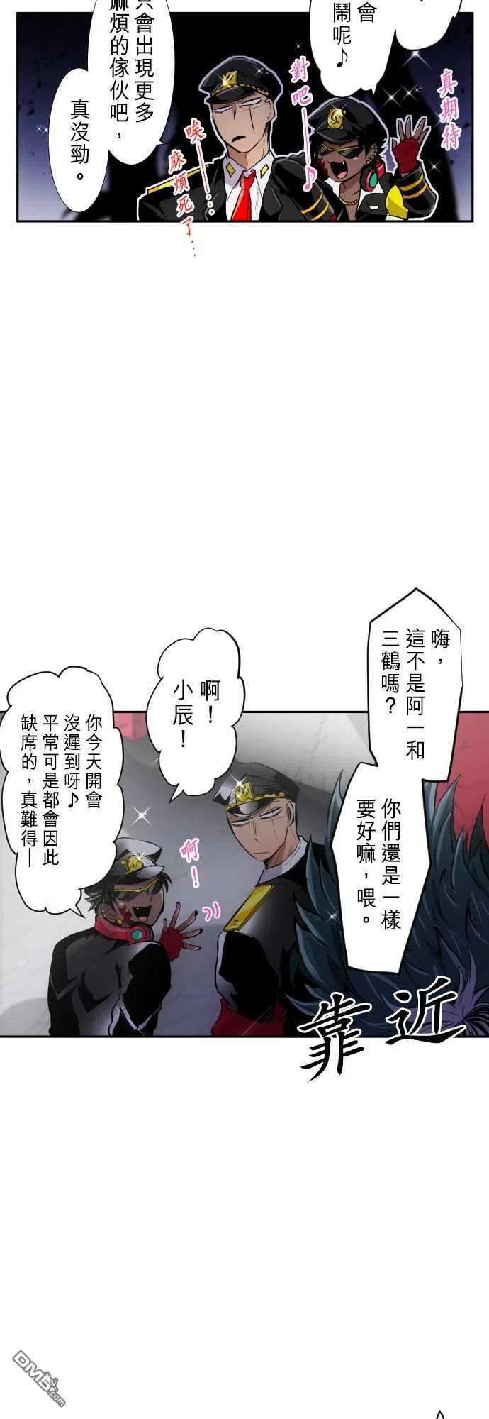 黑白来看守所244话