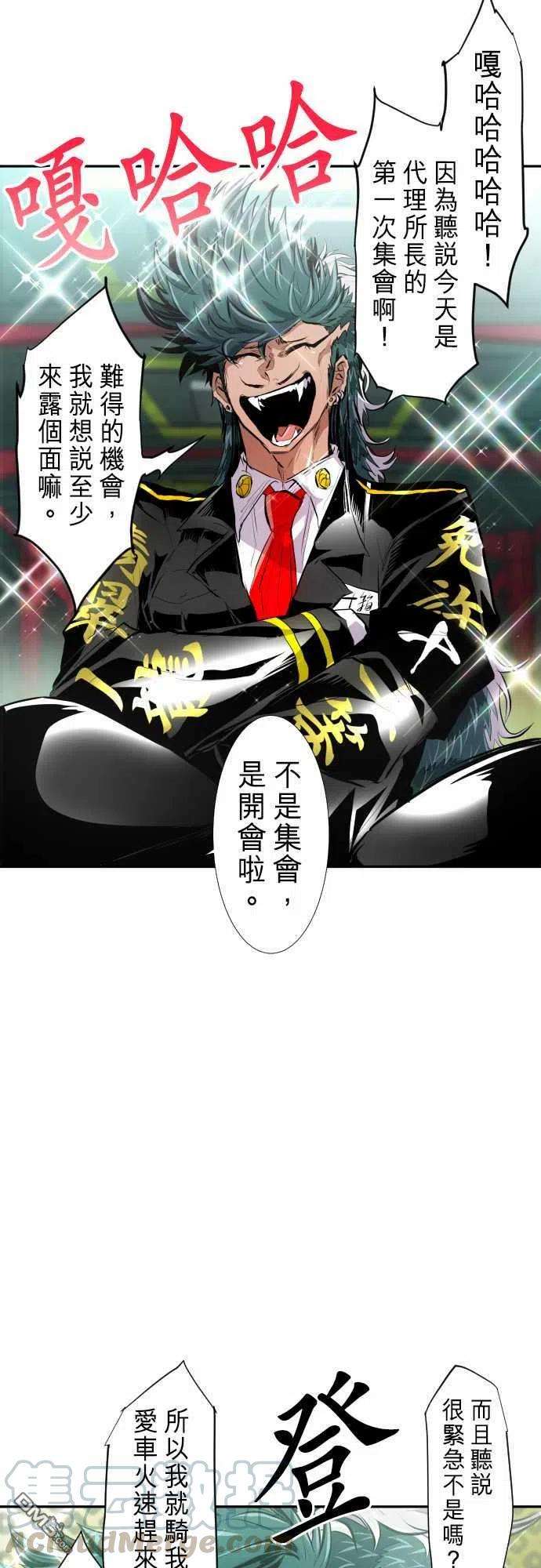 黑白来看守所244话