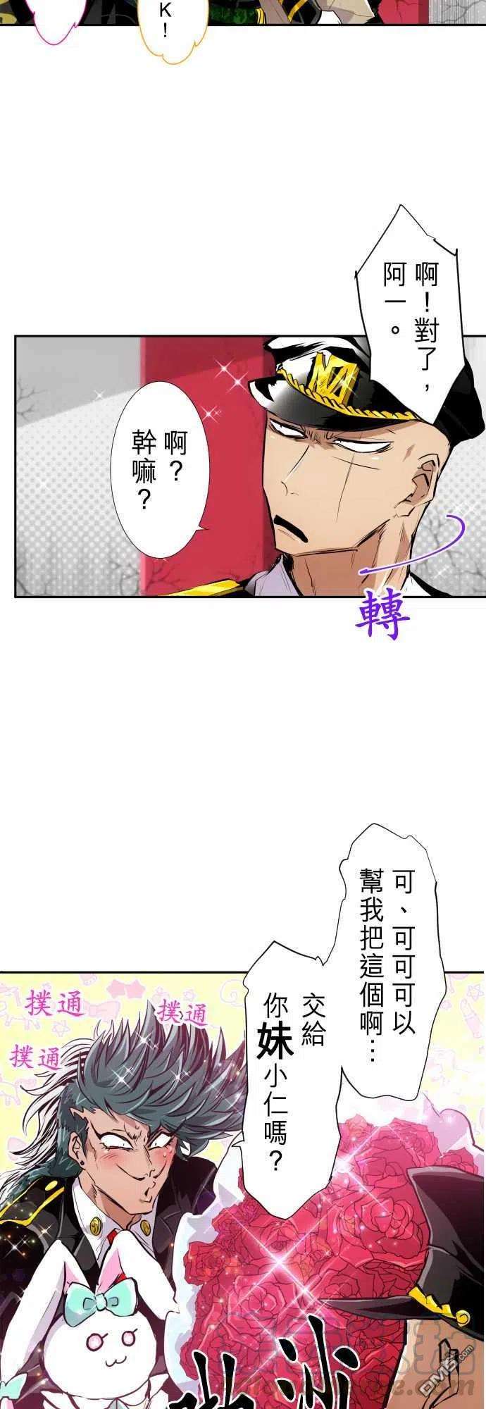 黑白来看守所244话