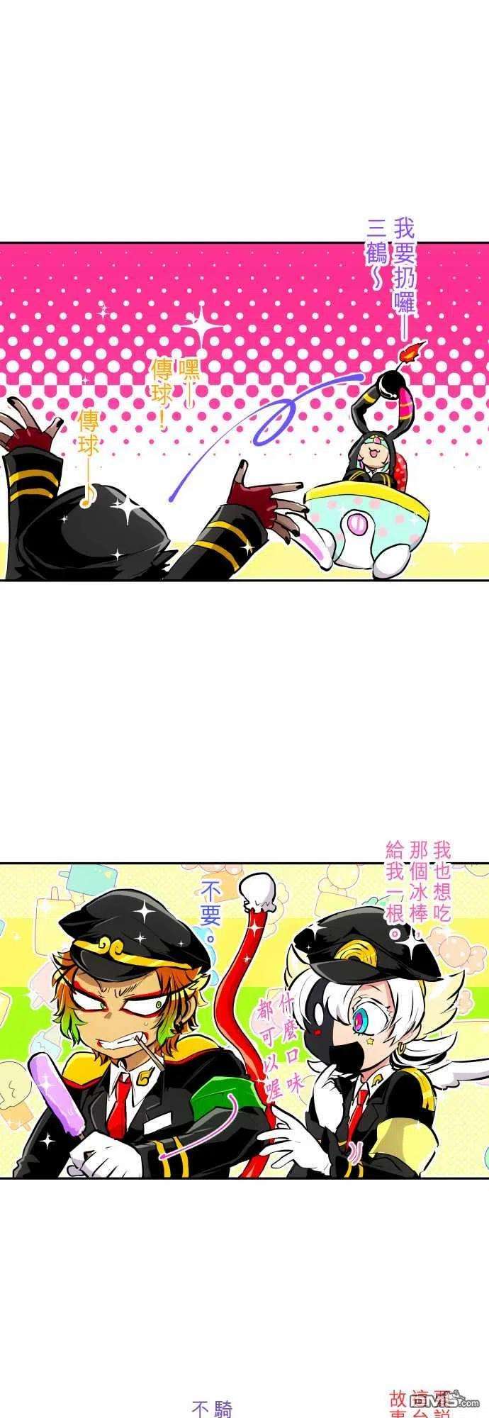 黑白来看守所245话