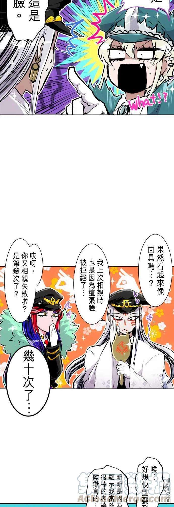 黑白来看守所245话