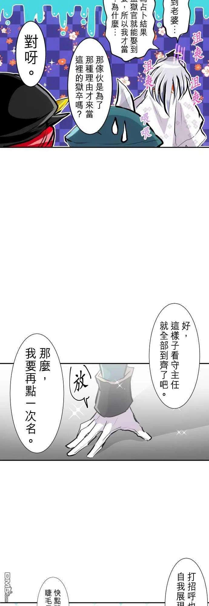 黑白来看守所245话