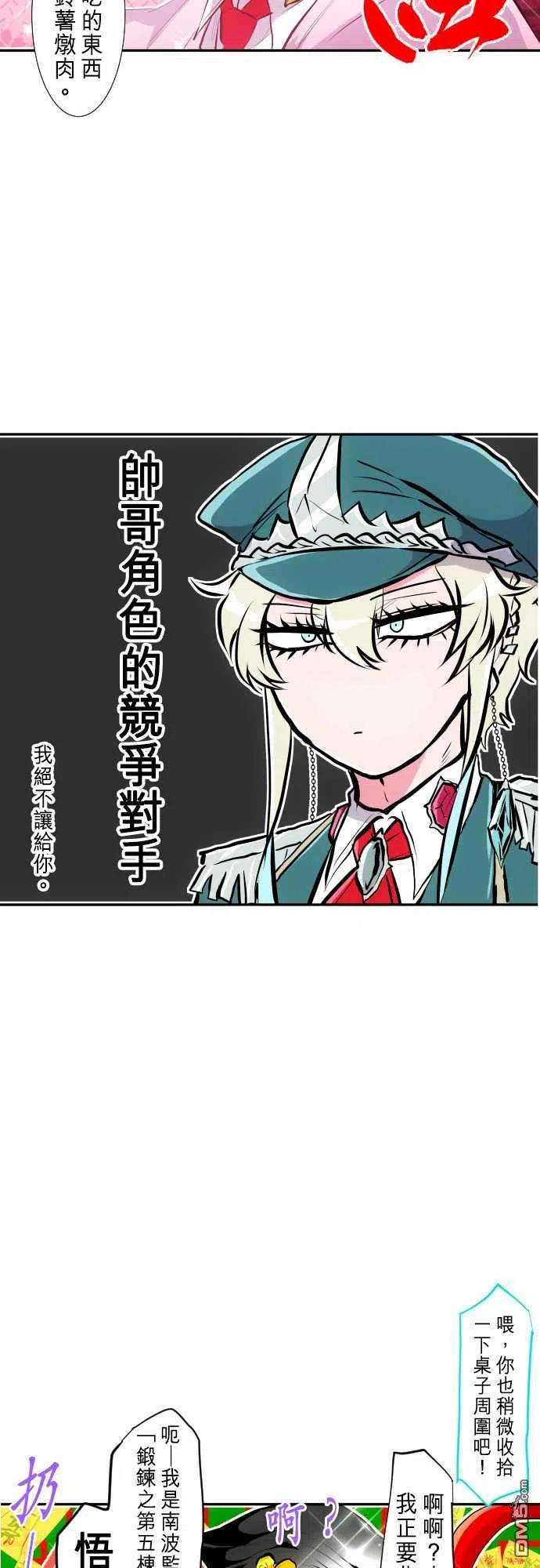 黑白来看守所245话
